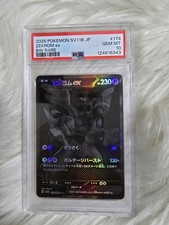 Zekrom ex 174/086 SV11B: Black Bolt Holo (Japanese) for sale