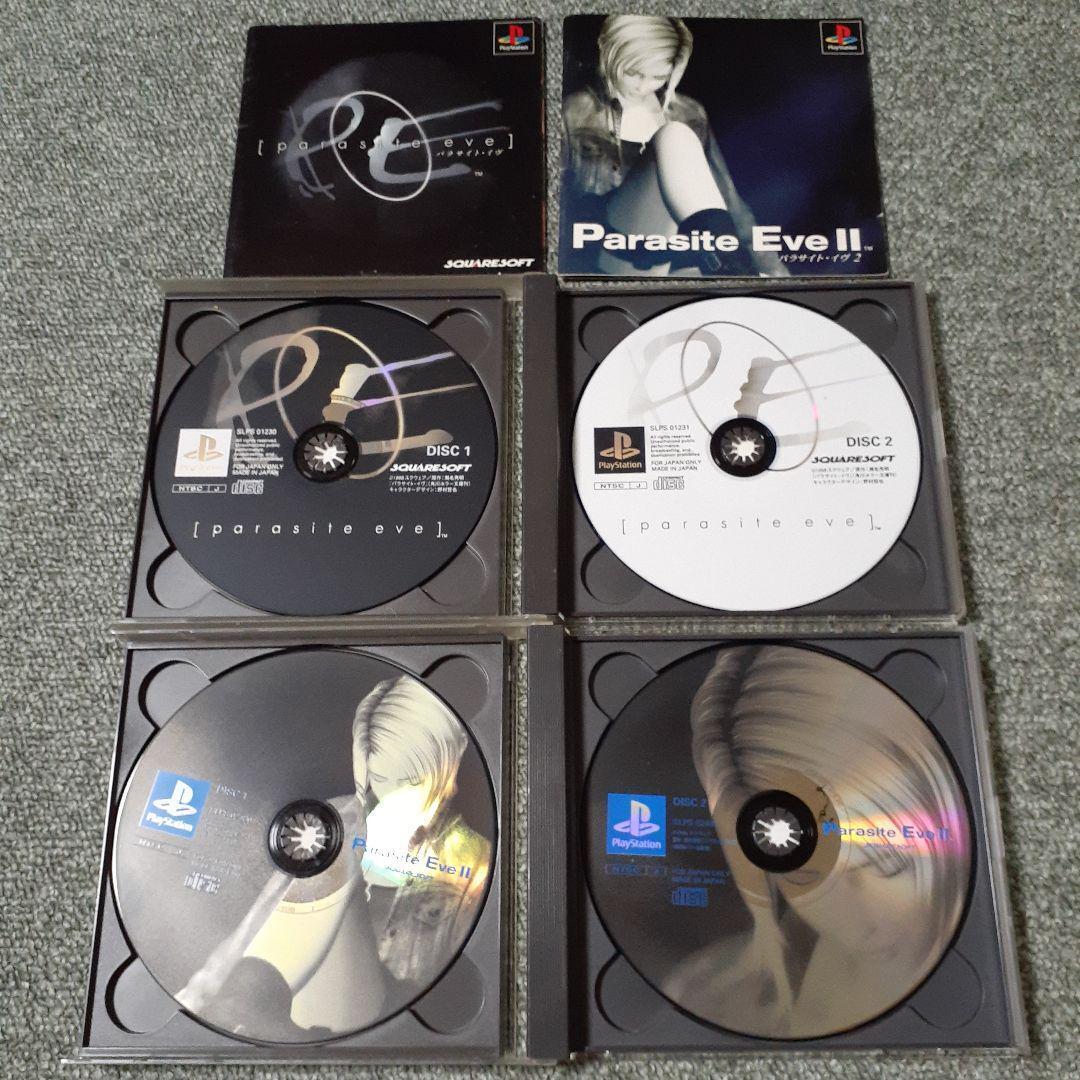 ASOBI STATION — Parasite Eve II (PS1 1999, Square)