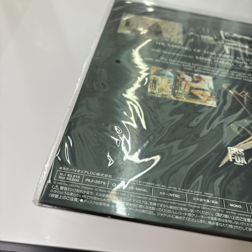 The Making Of Star Wars (Laserdisc, 1995) Japan *New Sealed* NTSC Pilf-2079 Obi - Bild 4 von 11