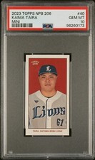 2023 Topps NPB 206 Kaima Taira Mini PSA 10 GEM MINT POP 1 #40 Seibu Lions