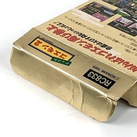 Ganbare Goemon 2 W/Box Manual Famicom FC NES Retro Rare Good Used Game NTSC-J JP