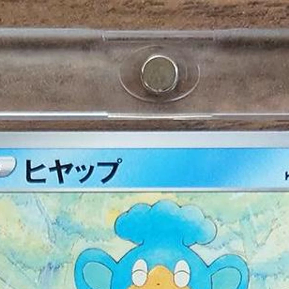 Pokemon Panpour C 005/067 S7D Skyscraping Perfection Japanese Card - Image 4 of 4