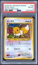 PSA 8 Eevee 133 Holo 500 PT Fan Club Promo 2000 Japanese Pokemon Card