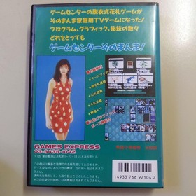 Idol Hanafuda Fan Club PC Engine Japan Region