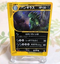 Tyranitar 071/087 Wind from the Sea for sale | eBay