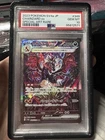 Charizard EX 349/190 SAR SV4a Japanese PSA 10