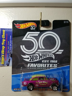 hot wheels favorites gasser