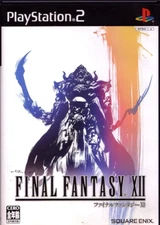 PS2 Final Fantasy 12 NTSC-J(Japan ) Square Enix Tested