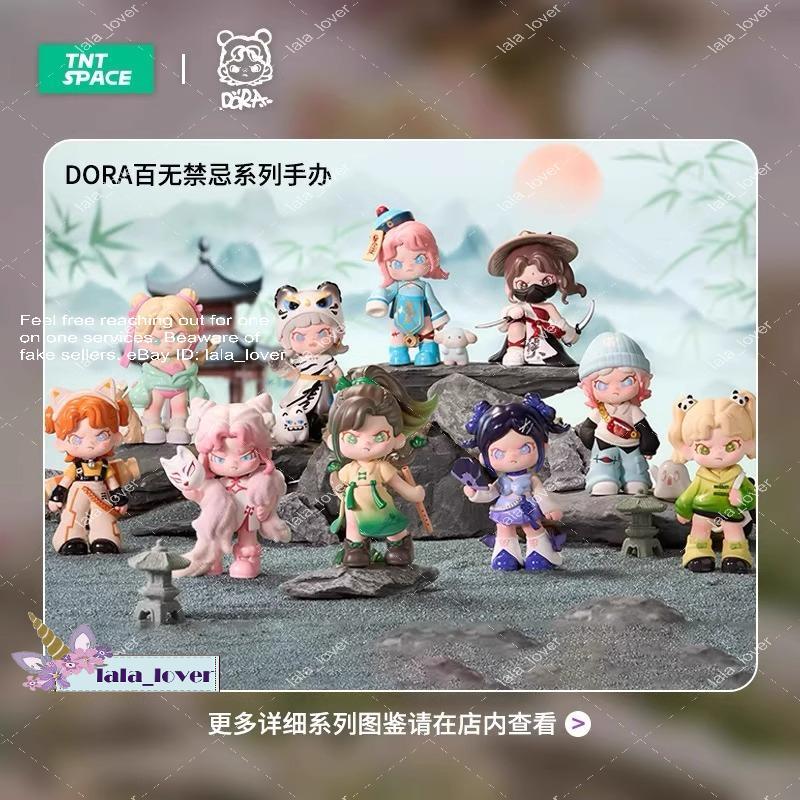 TNT SPACE Dora Fear Nothing All Will Pass Series Confirmed Blind