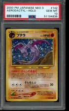 PSA 10 GEM MINT Pokemon Aerodactyl Neo Revelation Holo No.142 Japanese