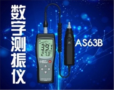Smart Sensor AS63B Vibration Meter Piezoelectric Ceramic Accelerometer Brand ep 
