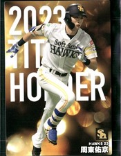 2024 Calbee Series 1 #T-17 Ukyo Shuto Title Holder