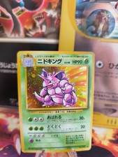 Pokemon Card Nidoking Expansion Base Set 1996 Holo Wotc Japanese Exc