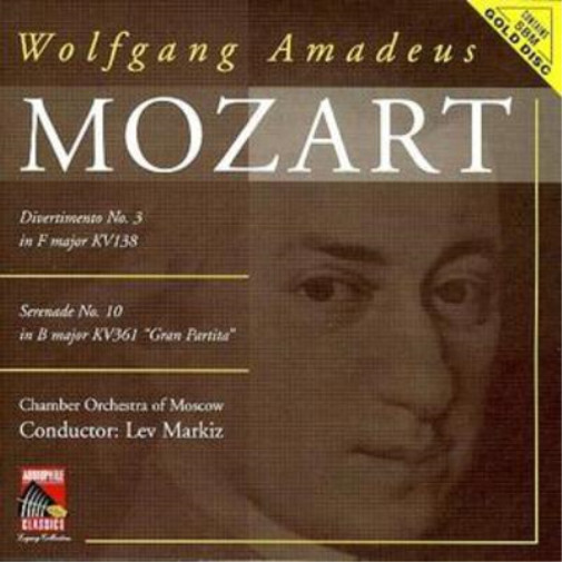 Камерный оркестр Москвы Дивертисмент Kv138, Серенада №10 Kv361 (CD) Альбом