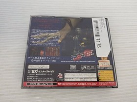 Deep Fear Sega Saturn JP GAME. 9000026017175