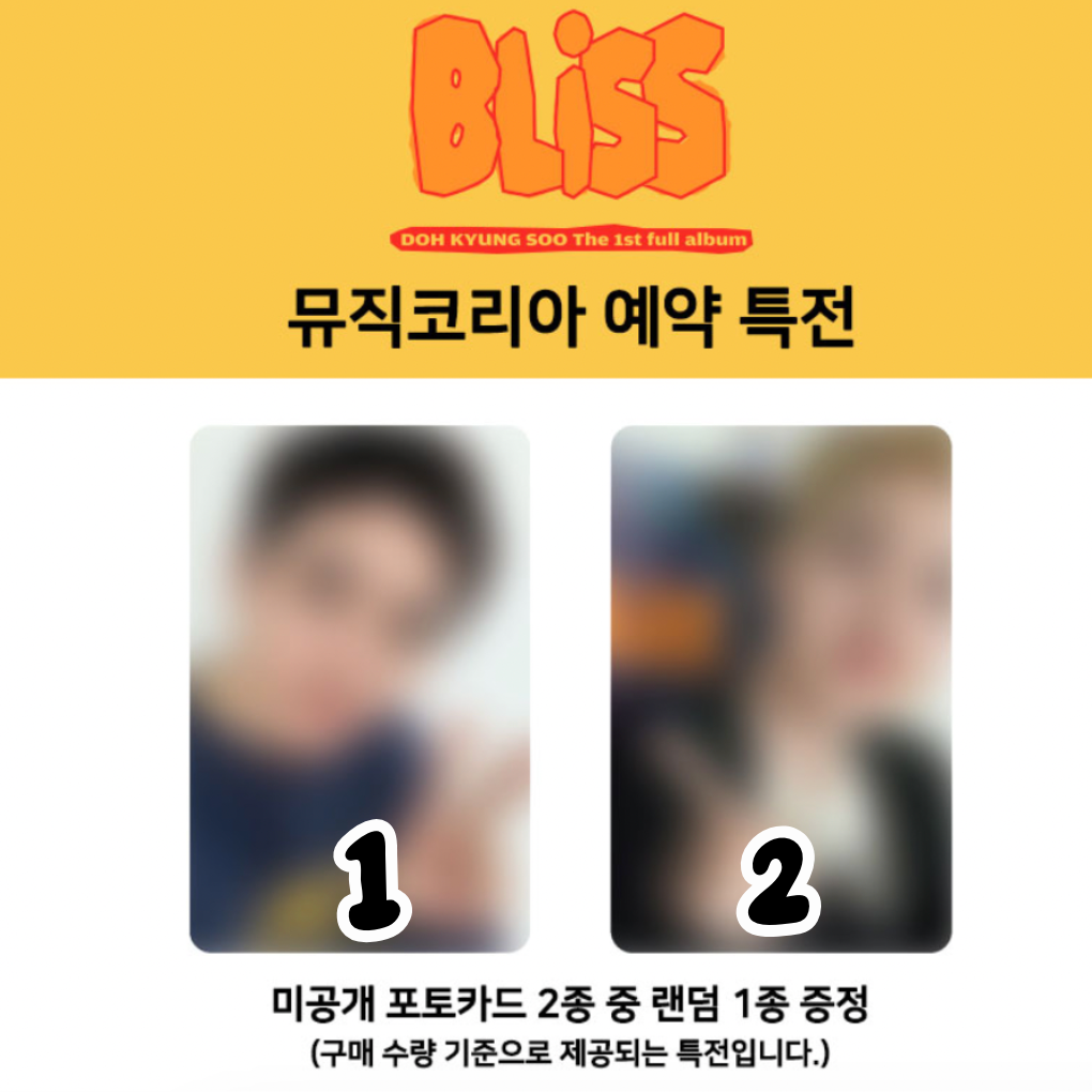 EXO - D.O. DOH KYUNG SOO THE 1ST ALBUM 