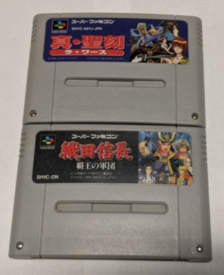 Nintendo Super Famicom Lot of 2 - LA Wares - DAcx13