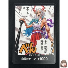 [NM] ONE PIECE Card Game DON !! Card Japanese Yamato Saikyo Jump Promo 11A20