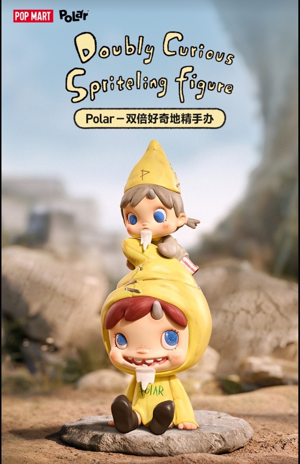 POLAR – DOUBLY CURIOUS SPRITELING FIGURE HOT CUTE TOY HOT DISPLAY GIFT