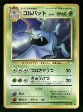 1997 Heavy Played Pokemon Golbat No. 042 Fossil Set Japanese