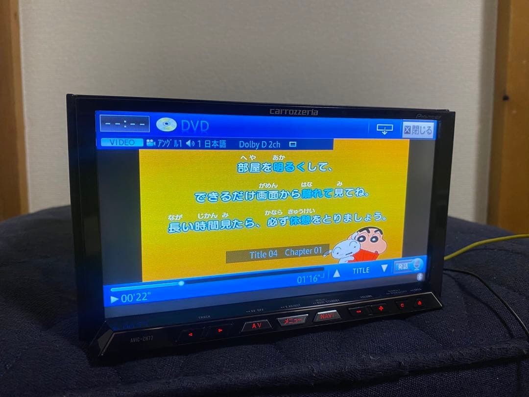 Pioneer Carrozzeria Avic-Zh77 Navigation System Gps Bluetooth