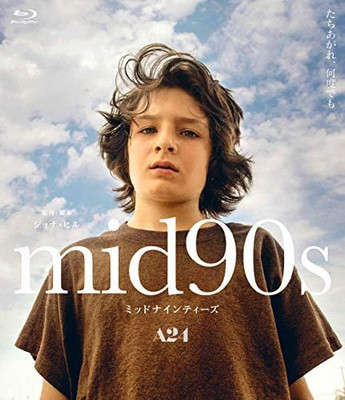 ★mid90s ミッドナインティーズ コレクターズ・エディションBlu-ray mid90s Mid Nineties Deluxe Edition [Blu-ray] Japan Sunny Soljic