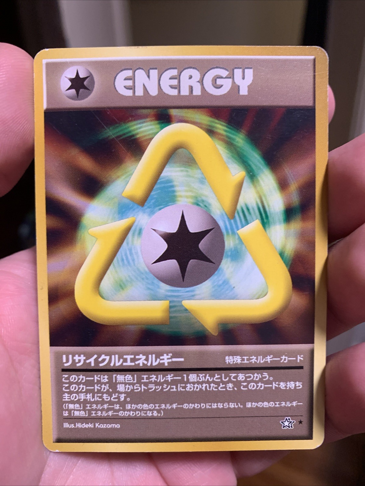 Japneese Recycle Energy 105/111 Neo Genesis Regular - LP Pokemon TCG Card