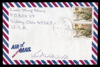 DR WHO 1000 IRAQ BASRAH AIRMAIL TO USA R65851