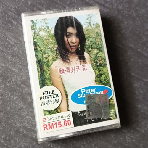 B- Valen Hsu 许茹芸 =难得好天气= 马来西亚版 磁带 未拆 Malaysia Cassette sealed - Picture 1 of 4
