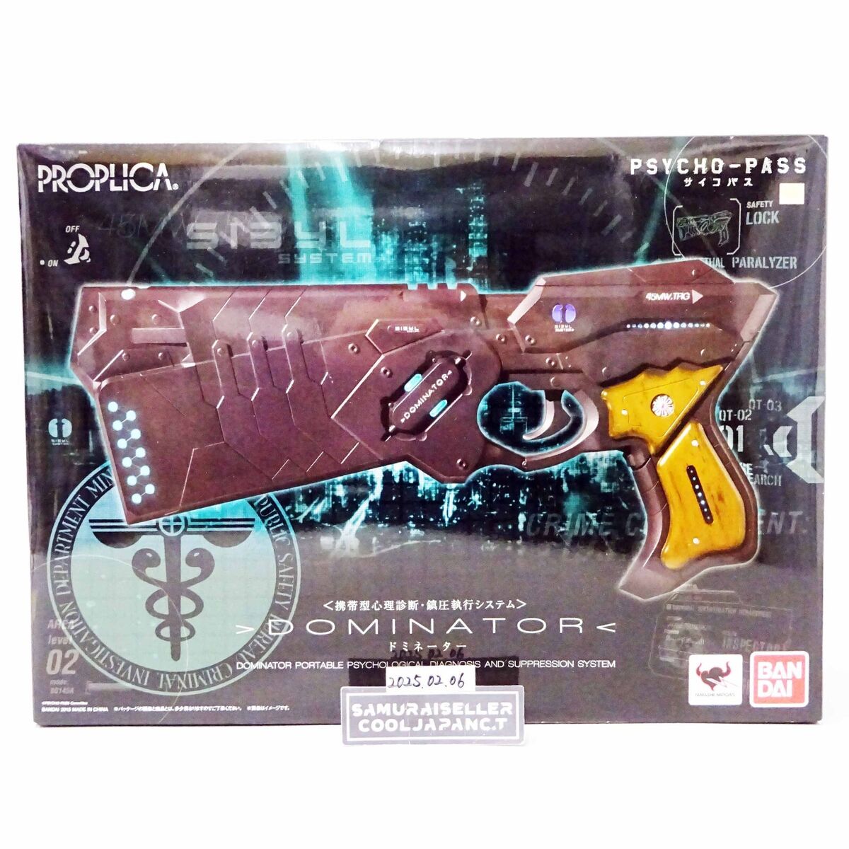 Bandai Psycho-Pass PROPLICA Dominator 1/1 Scale Gun Light Bandai Psycho-Pass PROPLICA Dominator 1/1 Scale Gun Light
