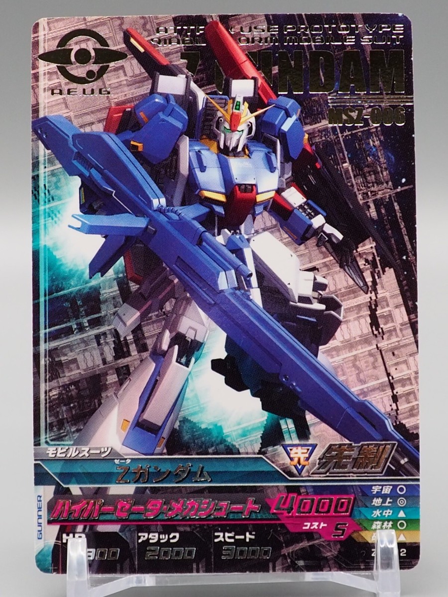 GUNDAM CARD GAME Zガンダム MSZ006 MSZ-006 Zeta Gundam Gundam Tryage Trading Card Z1-012 Bandai Japan