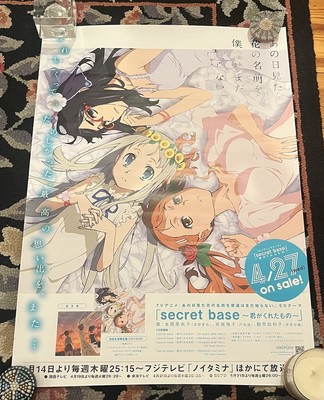 Wow Rare Anohana The Flower We Saw That Day Secret Base Promotion Poster Size B2