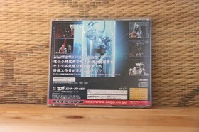 The House of the Dead Sega Saturn SS Japan Very Good Condition!