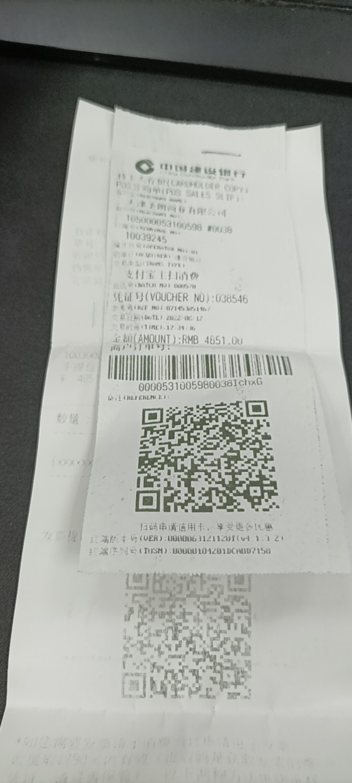 BOTTEGA VENETA Twist Knot Handbag Green Calfskin P206537702 thumbnail 10