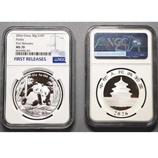 NGC MS70 2026 China 10YUAN Panda Silver Souvenirs  Coin 30g FIRST RELEASES