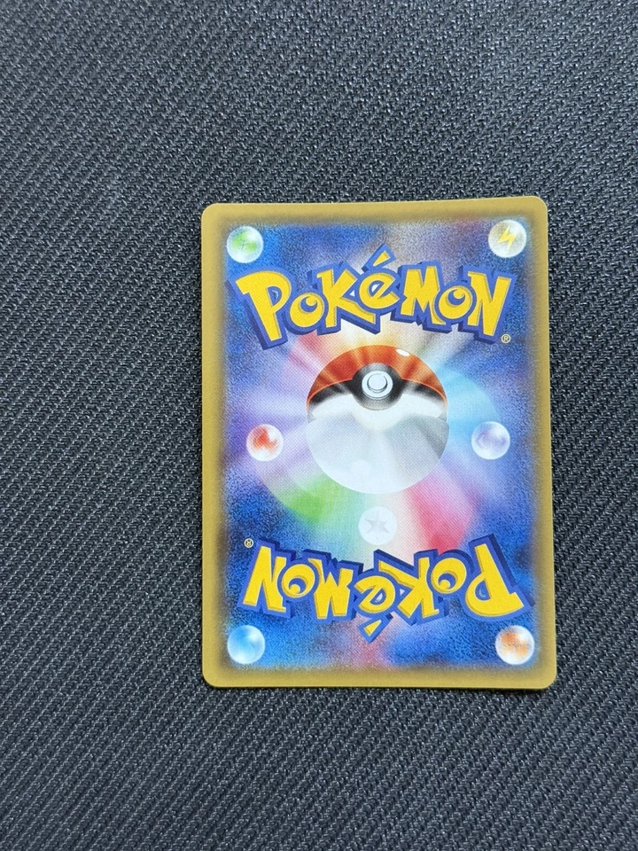 NM Hoopa EX SR XY7 Bandit Ring 087/081 Japanese Pokemon Card - Image 2 of 2