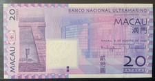 2005 MACAU PAPER MONEY - 20 PATACAS UNCIRCULATED BANKNOTE!