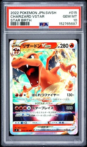 2022 POKEMON JAPANESE SWORD & SHIELD STAR BIRTH #015 CHARIZARD VSTAR PSA 10