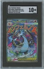 2025 POKEMON MEP EN ME BLACK STAR PROMO #023 MEGA CHARIZARD X EX SGC 10