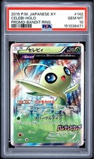 セレビィ バンデットリング 142/XY-P PSA9 Celebi #142/XY-P Prices | Pokemon Japanese Promo | Pokemon Cards