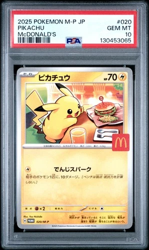 2025 POKEMON JAPANESE M-P PROMO MCDONALD'S #020 PIKACHU PSA 10