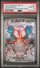2023 POKEMON OBSIDIAN FLAMES SPECIAL ILLUSTRATION RARE #223 CHARIZARD EX PSA 10