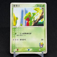 1995 pokemon card value Houndoom (10/95) [Call of Legends] – Pokemon Plug