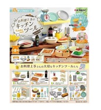 Rement RE-MENT Kitchen Tools for the Best Cooks miniature complete set Japan