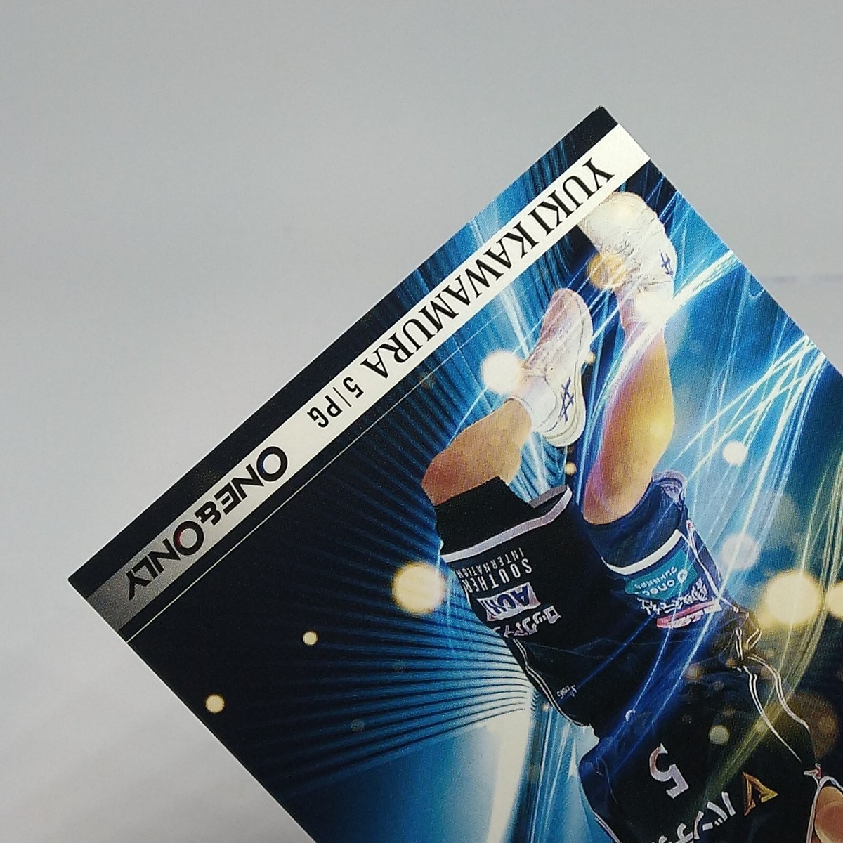 SakuraBB  15枚 Yuki Kawamura BBM Basketball Card 2024 One & Only No.15