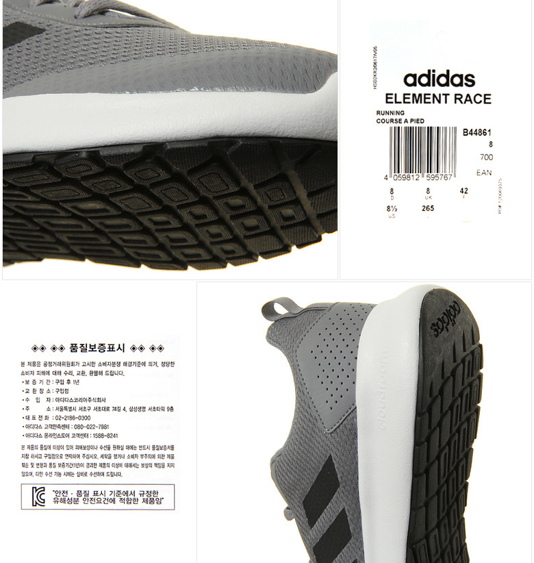 b44861 adidas