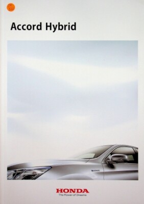304048) Honda Accord Hybrid - Japan - Prospekt 201?