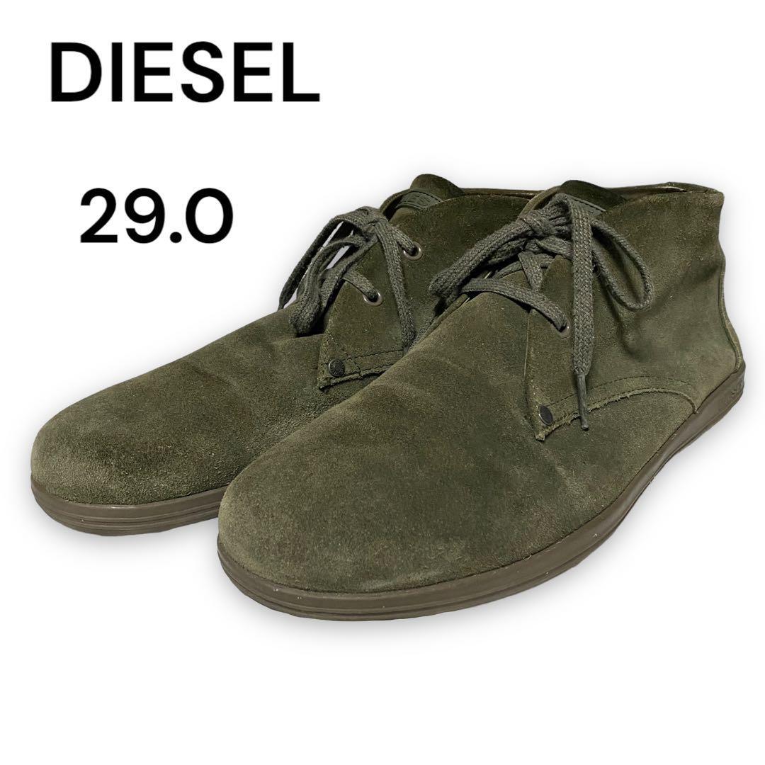 Diesel Men 29.0cm Suede Leather Chukka Boots Genuine Khaki
