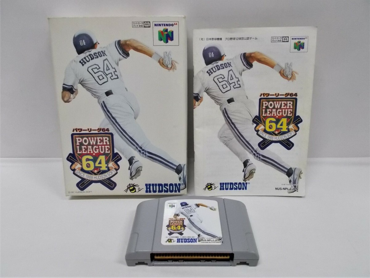 N64 -- Power League 64 -- Boxed. Nintendo 64, Japan