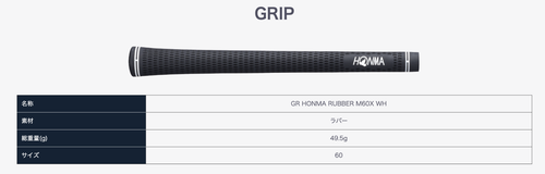 HONMA Tour World TW777 MAX Driver 9,0° R-Flex Vizard Blue 40 Graphitschaft Herren - Bild 20 von 20